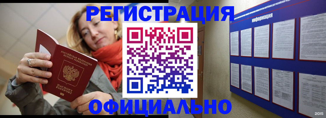 форма 3 в Бавлах