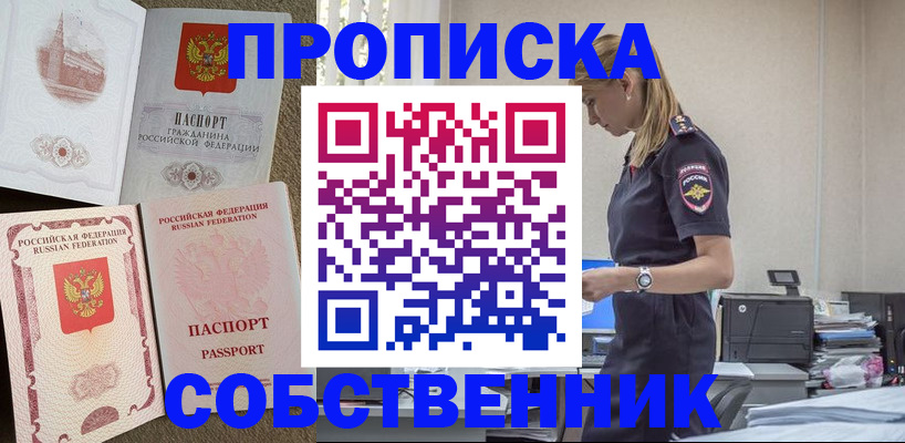 найти адрес прописки в Бавлах